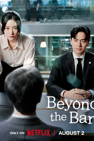 Beyond the Bar