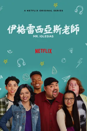 Mr. Iglesias