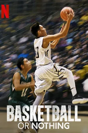 Basketball or Nothing