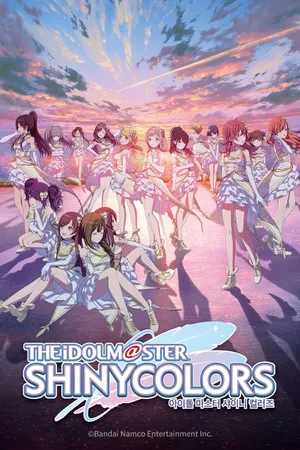 THE iDOLM@STER SHINY COLORS