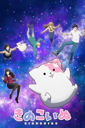 Kinokoinu Mushroom Pup