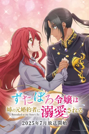 Betrothed to My Sister's Ex