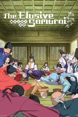 The Elusive Samurai