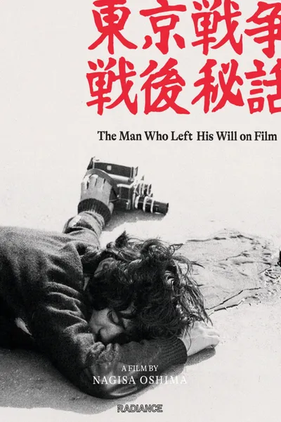 The Man Who Left His Will on Film