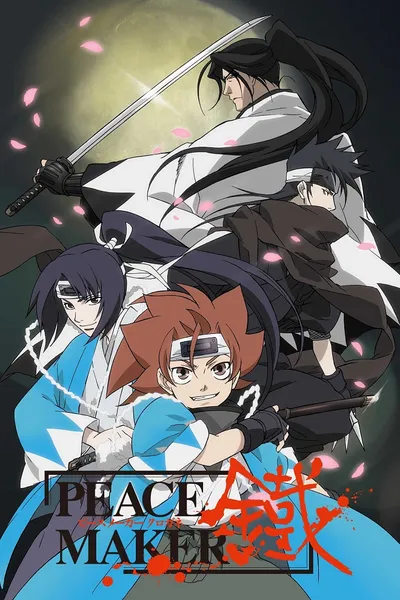 Peace Maker Kurogane