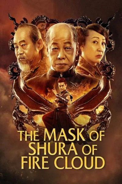 Fire Cloud Evil God: Mask of Chaos