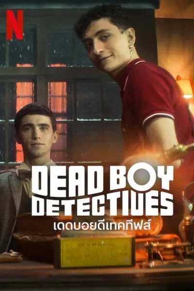 Dead Boy Detectives
