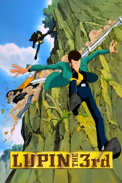 Lupin the Third Part 1