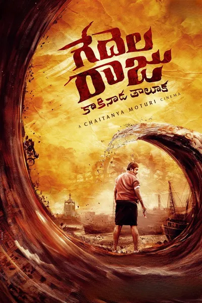 Gedelaraju Kakinada Taluka