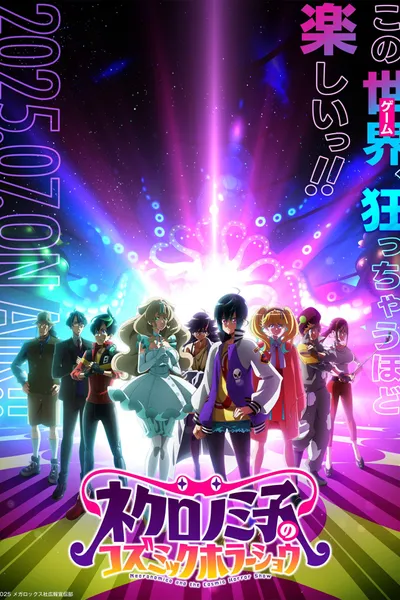 Necronomico and the Cosmic Horror Show